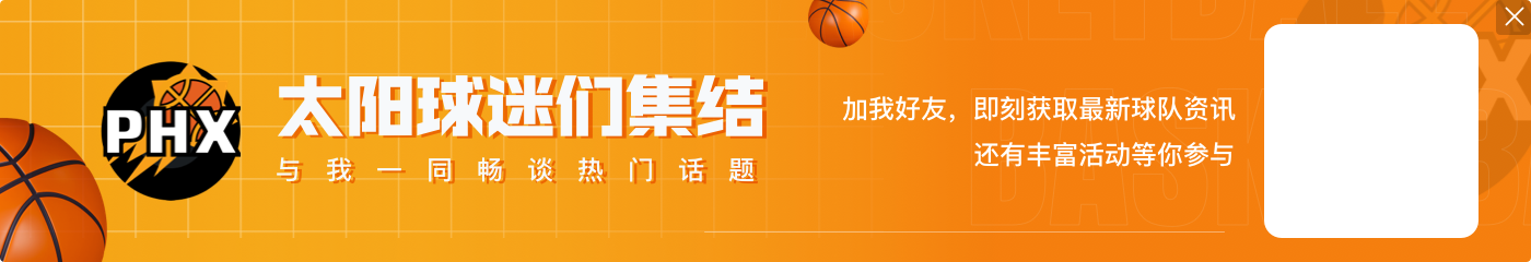 去ESPN将大幅涨薪？Shams此前在TA&FanDuel的年薪在300-400万之间