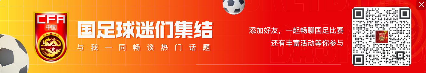 深圳5分钟3球李铁淡定自若，休赛期其公司名下球员2000万转会深圳